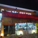 경인로61길 이미지