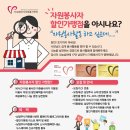 금곡요양보호사교육원 네이버블로그
