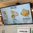 홍대탕후루 이미지