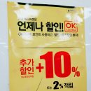 에스마켓대전 이미지