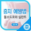 바르다정치과의원 이미지