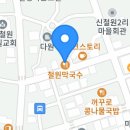 명성로158번길 이미지