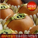 덕천2농장 이미지