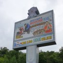 광덕주유소 이미지