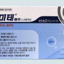 365건강온누리약국 이미지