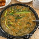 해영세탁소 | 맹들어 묵기 반복 중 (24.2.5~24.2.12)