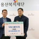 오피스메카(주) 이미지