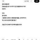 유럽종 토마토공선회 마찰원인 이미지