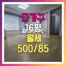 고덕인스타공인중개사사무소 이미지