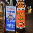 돼지랑김치랑 이미지