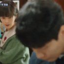 여주가 손으로 엉덩이 만지면 초능력 발동되는 새 JTBC 드라마 이미지