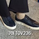 236 | 쿠쉬스니커즈 TOV236 ; 프리미엄기능성슈즈 CUSHY 착용후기!