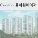 메이저크린 이미지