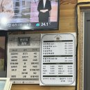 옥천(서울) | 내돈내산 옥천백숙 | 서울근교양평 어버이날 서울근교 몸보신 식당 추천