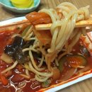 신길동 매운 짬뽕 이미지