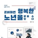 서당골모아아파트경로당 이미지