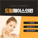 페이스피부과의원 이미지