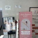 폴타임 - 창녕군 남고길 24-9 | 춘천폴댄스 체험 생각보다 어렵지 않았던 첫 도전 후기 벨로폴댄스