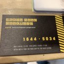 드라이빙존운전면허용인면허시험장점