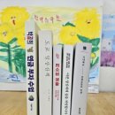 2025년＜10월 신착도서＞ 이미지