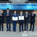 수상에너지태양광발전소 이미지