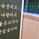 내포 솥뚜껑삼겹살 이미지