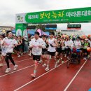 보성체육공원운동장 이미지