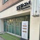 경기 평택[도도한그녀]속눈썹연장/평택역속눈썹/왁싱/태닝/리프팅관리/c컬속눈썹연장