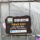 순복농장 이미지