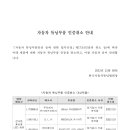 (주)디에이치인터내셔널 이미지