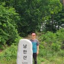 남한산(동) 정상석 이미지
