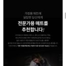 백운헬스 이미지