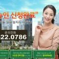 역삼탑공인중개사사무소 이미지