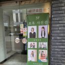 호록사진관 이미지