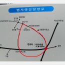 ＜울주 범서 옥녀봉 둘레길 트레킹＞길동무프로그램 이미지