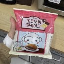 GS25군포당정본점 | 2025年10月 - 2