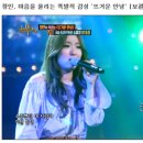 2016년 +천만원 만들기 - 신의목소리 보셨나요?? 이미지