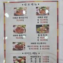 정석통바베큐족구이미룡점