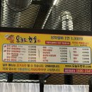 053Gym 현풍테크노점 | 현풍 맛집 테크노폴리스 오늘도한우