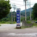 유명산막국수 이미지