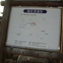 이안면 문창리 이미지