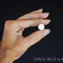 보궁요양병원 네이버블로그