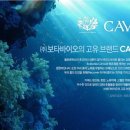 (주) 에임헬스 네이버블로그