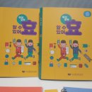한국유아교육진흥원 이미지