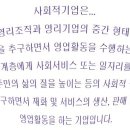 흙사랑 이미지