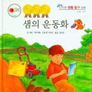 하얀운동화 이미지