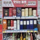 지오식자재마트 이미지