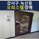 화전산업대로 이미지