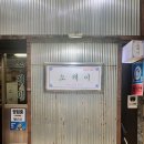 소제이