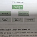&lt;언제나 나를 지키는 법&gt; 후기
